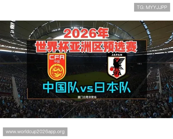 2026年世界杯亚洲区预选赛16强赛晋级规则全面解析与比赛亮点预测